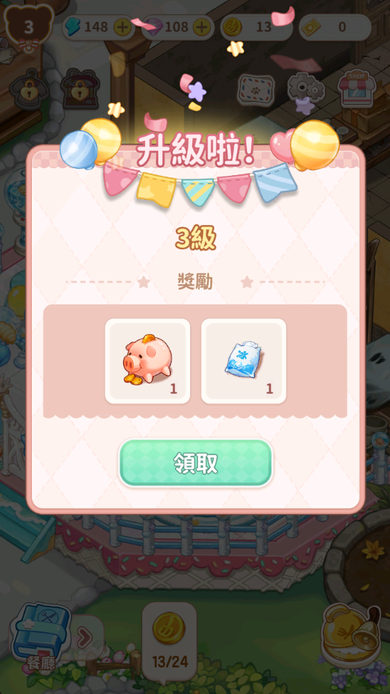 美食手札