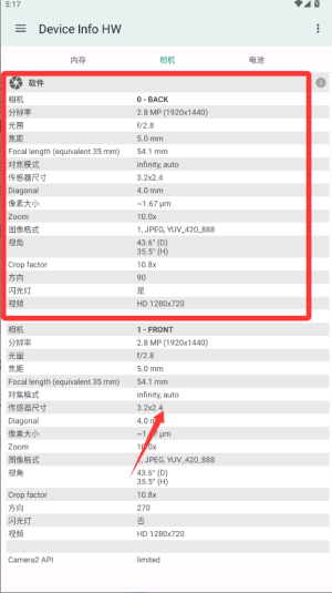 DeviceInfoHW