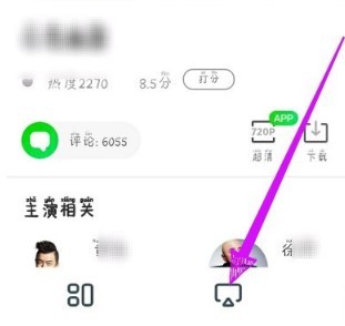 小草影视