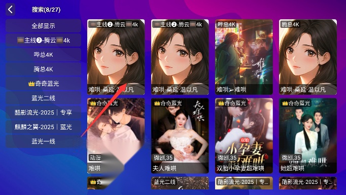 波波影视