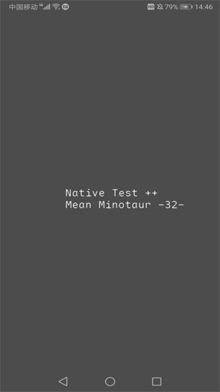 native test截图3