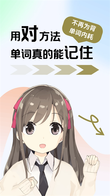 莱特阿拉伯语学习背单词