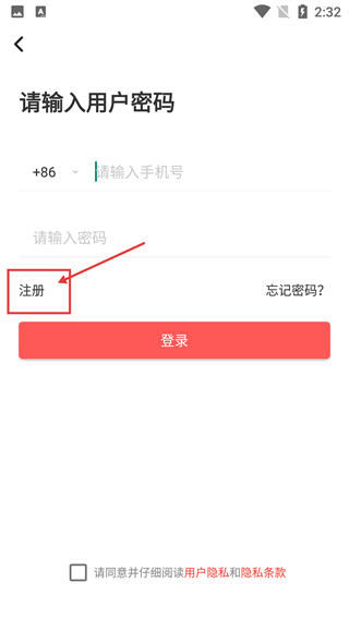 word办公软件