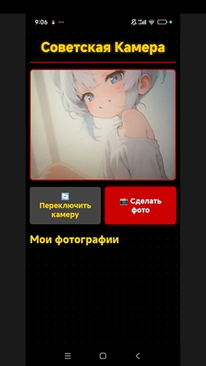 子艺相机软件安装截图0