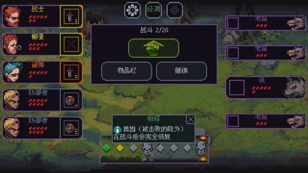 骰子与砍杀汉化版截图0