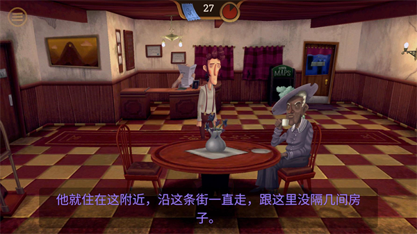 幽影之线手机版
