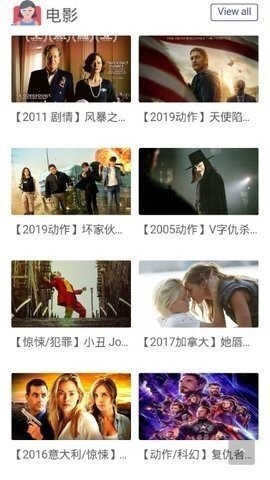 no视频去更新版截图2