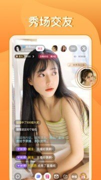 壹秀截图2