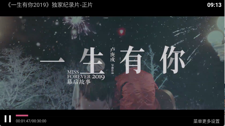 南瓜影院