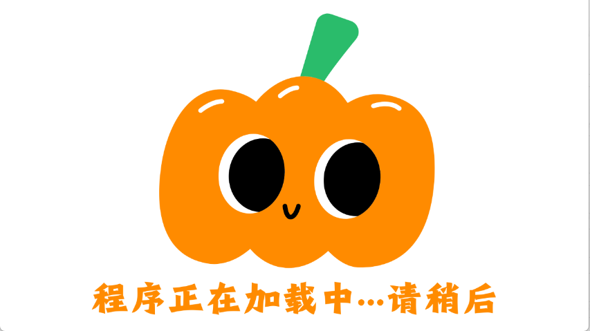 南瓜影院