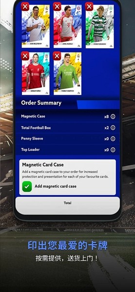 Topps Total Football
