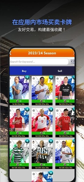 Topps Total Football截图4