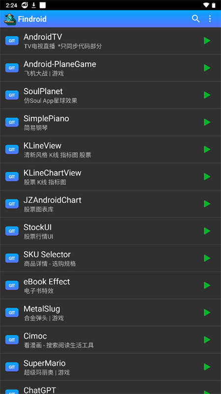 Findroid截图1