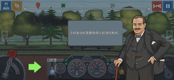 火车遨游世界