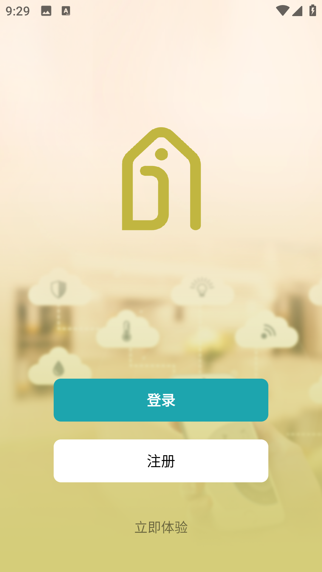 吉舵智家截图2
