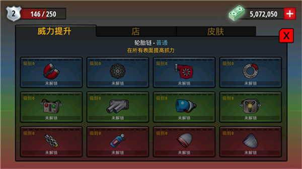 自由赛车截图0