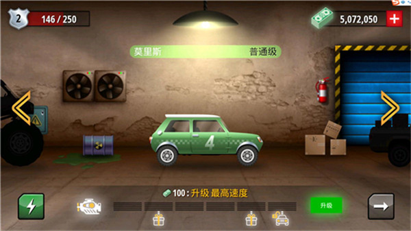 自由赛车截图3