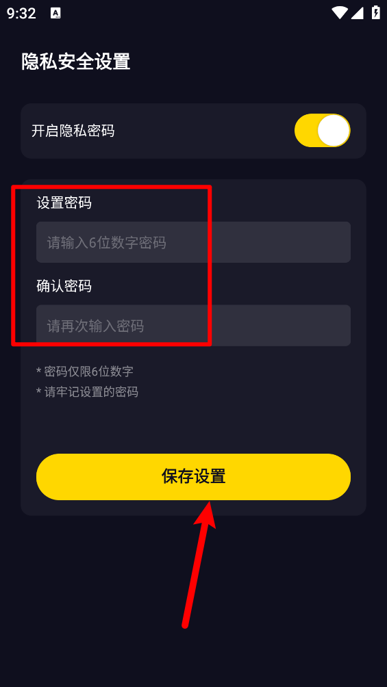 莓乐浏览器