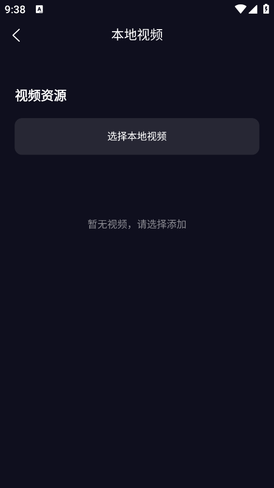 莓乐浏览器截图2