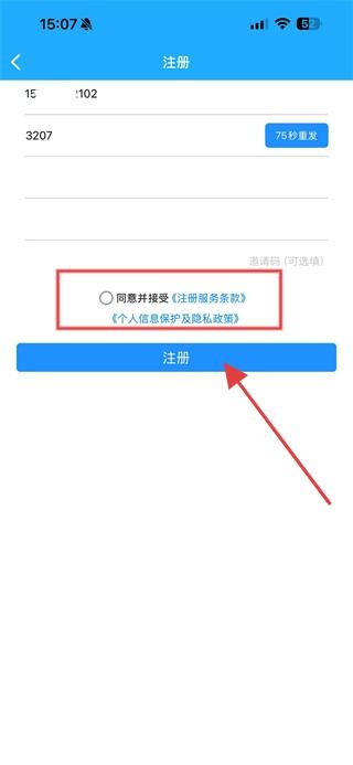 飞毛腿跑腿