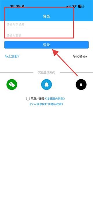 飞毛腿跑腿