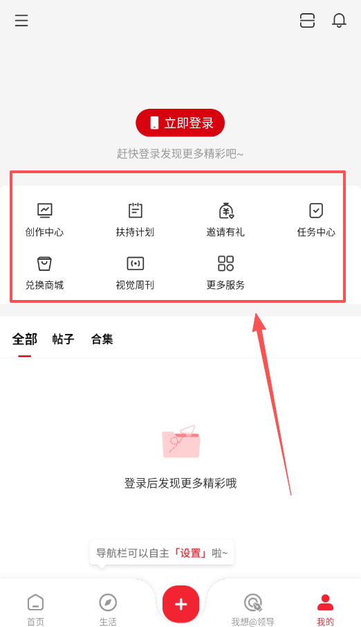 顶端新闻