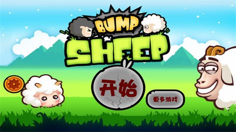 山羊大碰撞功能菜单mod截图0