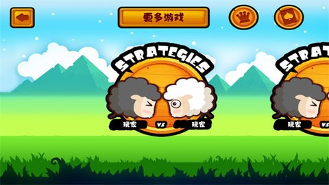 山羊大碰撞功能菜单mod截图3