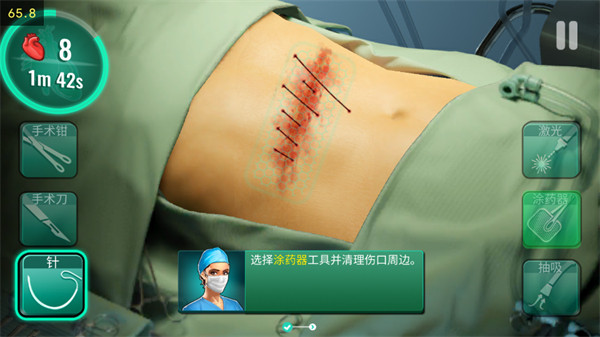 医院手术时间汉化版截图1