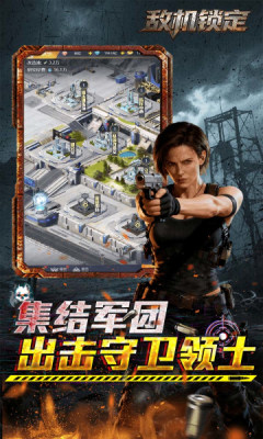 敌机锁定折爆炸福利版截图1