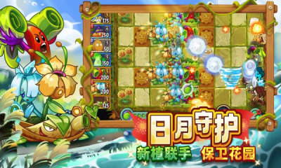 植物大战僵尸2高清摇滚年代截图3