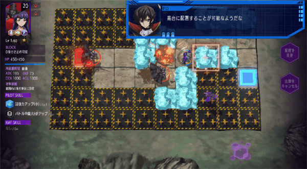 叛逆的鲁鲁修汉化版