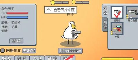 动物干架