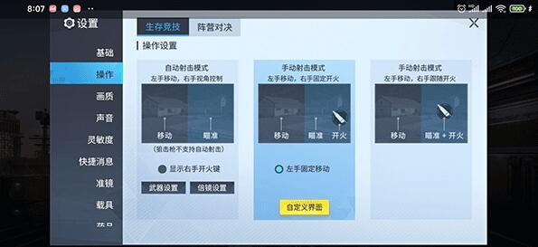 量子特攻