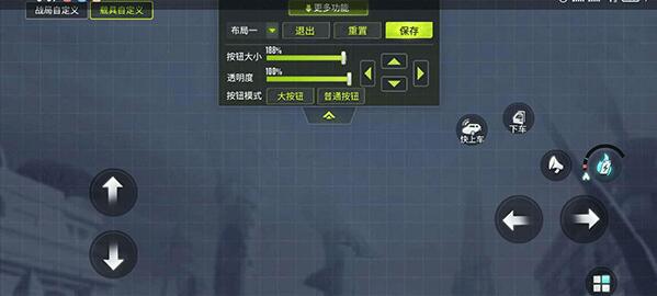 量子特攻