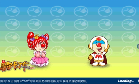 摩尔卡丁车截图0
