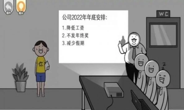 都是人情世故无广告版截图2