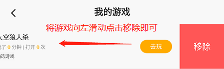 233乐园无病毒版
