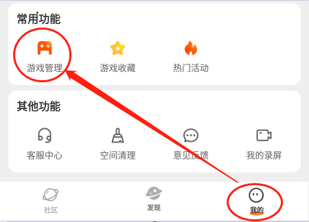 233乐园无病毒版