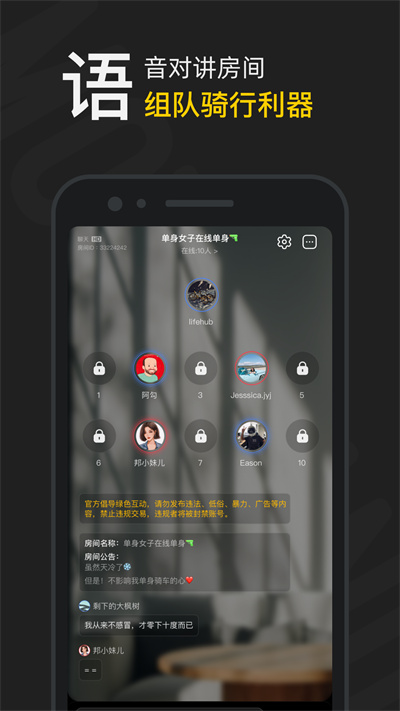 摩托邦截图0