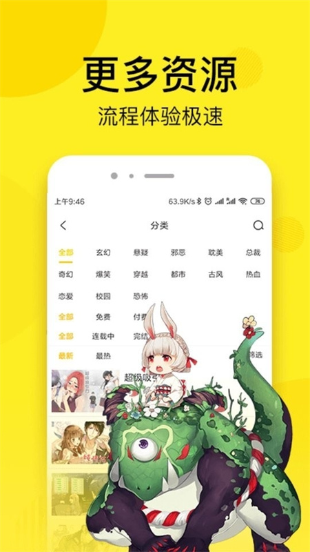桃屋猫截图1