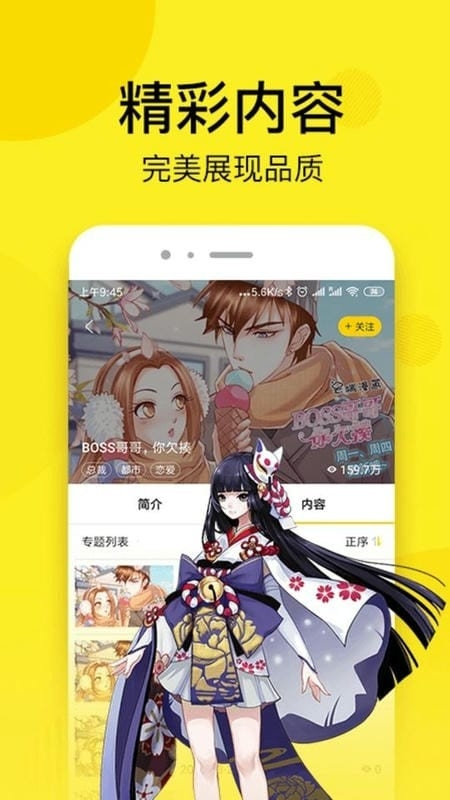 桃屋猫截图2
