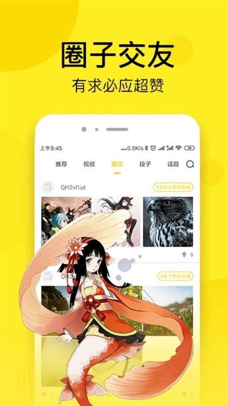 桃屋猫截图0