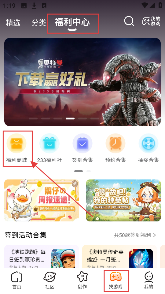 233乐园不用登录版