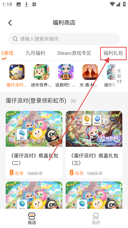 233乐园不用登录版