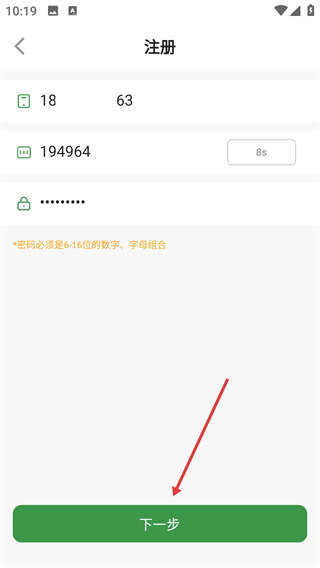 燊鲜卖家