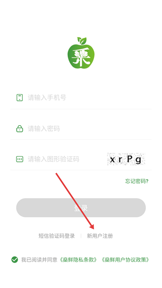 燊鲜卖家