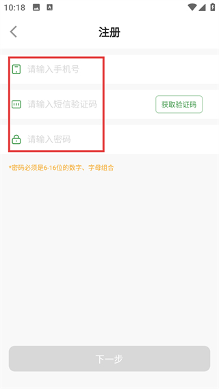 燊鲜卖家