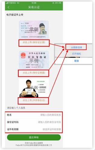 废旧网(feijiu网)