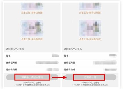 废旧网(feijiu网)